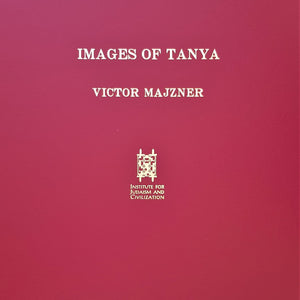 Victor Majzner 'Images of Tanya: A Folio of Ten Screenprints in a Deluxe Presentation Folder'