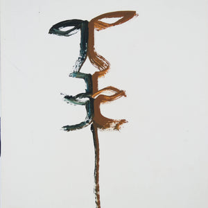 Sidney Nolan 'Sculpture Sketch'