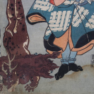 Utagawa Kunisada 'Untitled (The Trapping of Mythical Monsters)' - Japan Supernatural!