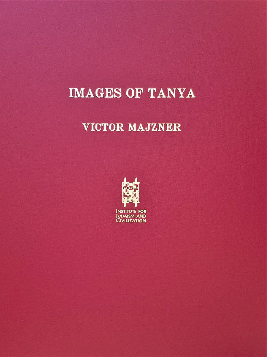 Victor Majzner 'Images of Tanya: A Folio of Ten Screenprints in a Deluxe Presentation Folder'